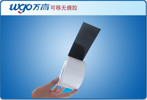 無痕膠，無痕雙面膠