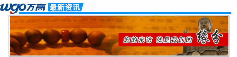 萬高無痕膠廠家歡迎您的到來，你的來訪，就是我們的緣分！